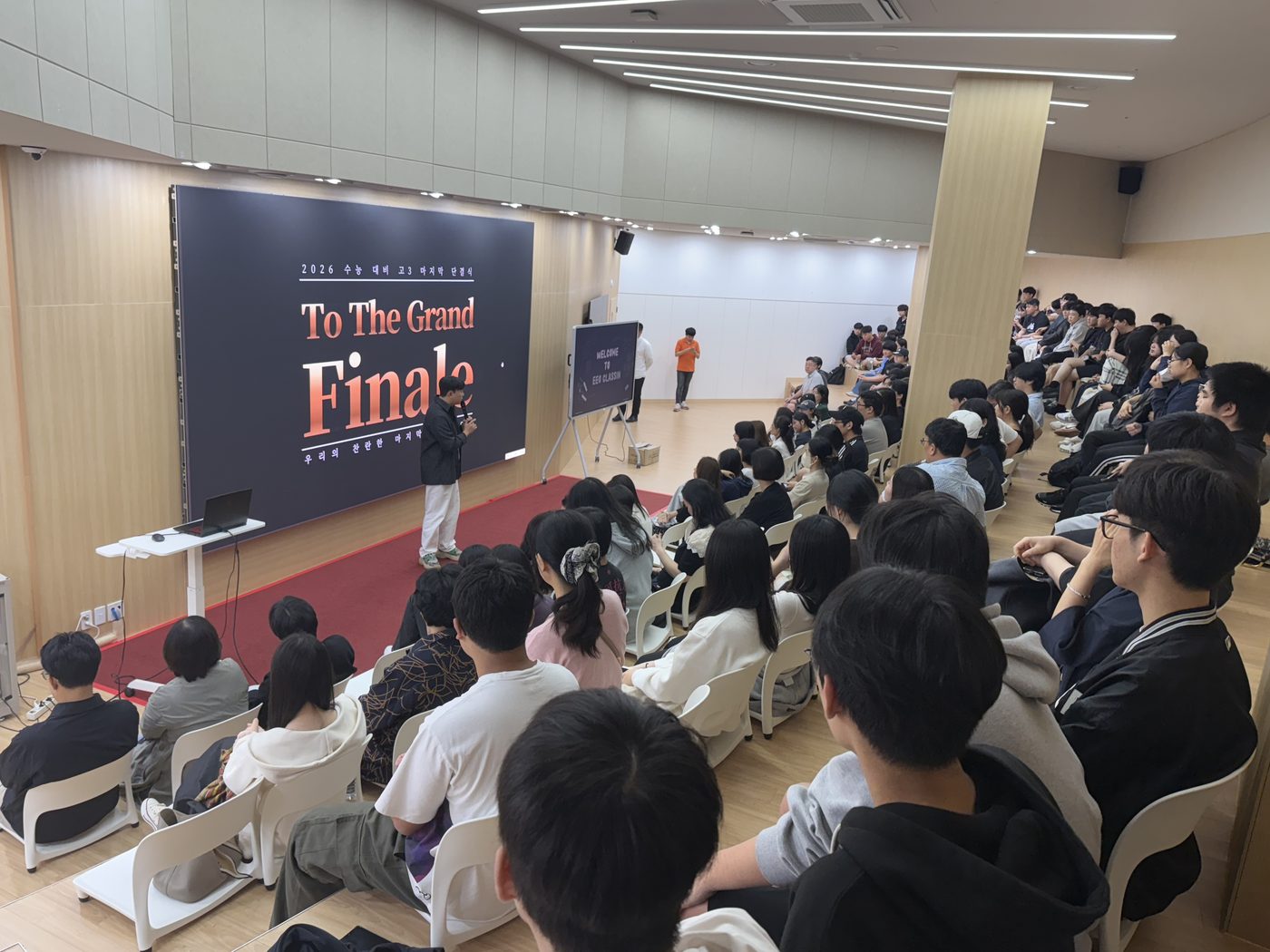 지난 단결식에서 고3 전원이 6층 대강당에 모여 있는 모습